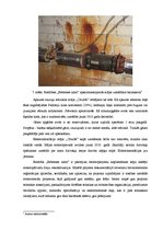 Diplomdarbs 'Daudzdzīvokļu dzīvojamo māju pārvaldīšana biedrībā "Bebrenes nami"', 30.