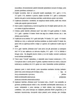 Diplomdarbs 'Daudzdzīvokļu dzīvojamo māju pārvaldīšana biedrībā "Bebrenes nami"', 52.