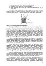 Referāts 'Darba samaksa', 5.