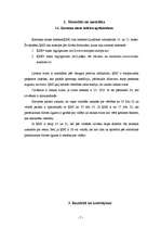 Referāts 'Liekais svars un fiziskā aktivitāte', 7.