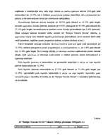 Referāts 'AS "Baltijas Tranzīta serviss" saimnieciskās darbības analīze', 3.