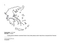 Konspekts 'Spēle ģeogrāfijā 8.klasei', 5.