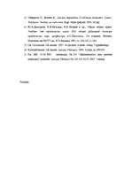 Referāts 'Tiesību normu interpretācija', 25.