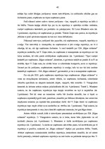 Diplomdarbs 'Uzņēmuma "Rīgas satiksme" reputācijas analīze un pilnveidošanas iespējas', 45.