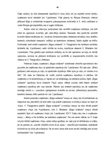 Diplomdarbs 'Uzņēmuma "Rīgas satiksme" reputācijas analīze un pilnveidošanas iespējas', 46.