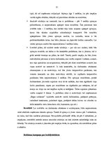 Diplomdarbs 'Uzņēmuma "Rīgas satiksme" reputācijas analīze un pilnveidošanas iespējas', 51.