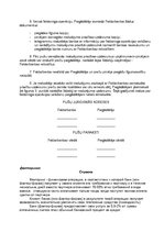 Paraugs 'Factoring Contract', 3.