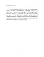 Konspekts 'Marketing Strategy ', 18.