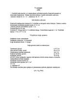 Referāts 'Kuģa noturības aprēķināšana', 2.