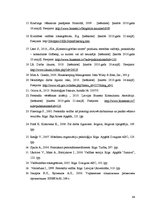 Diplomdarbs 'Personāla vadības stratēģija viesu namā "xxx"', 64.