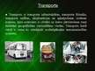 Prezentācija 'Transports', 2.