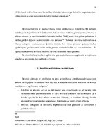 Referāts 'Tiesības uz svešu lietu', 18.