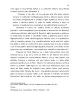 Referāts 'Tiesības uz svešu lietu', 22.