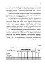 Referāts 'Mārketinga komunikāciju plāns SIA "Apģērbi"', 23.