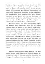 Referāts 'Klasiskā mūzika un tās spilgtākie pārstāvji', 26.