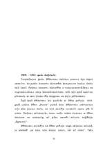 Referāts 'Klasiskā mūzika un tās spilgtākie pārstāvji', 32.