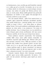 Referāts 'Klasiskā mūzika un tās spilgtākie pārstāvji', 42.