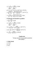 Referāts 'Mākslīgā apgaismojuma aprēķini', 6.