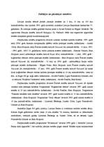 Referāts 'Latvijas nauda', 3.