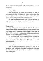 Diplomdarbs 'Interaktīvo mācību metožu izmantošanas iespējas latviešu folkloras apguvē', 30.