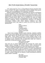 Eseja 'Ojāra Vācieša dzejoļu krājuma "Nolemtība" interpretācija', 1.
