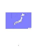 Referāts 'Japāna', 8.