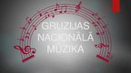 Prezentācija 'Gruzijas nacionālā mūzika', 1.