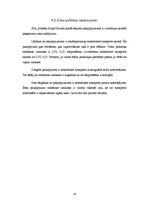 Prakses atskaite 'Kvalifikācijas prakses atskaite', 15.