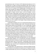 Referāts 'Africa Distorted by AIDS', 3.