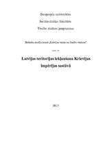 Referāts 'Latvijas teritorijas iekļaušana Krievijas impērijas sastāvā', 1.