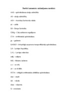 Diplomdarbs 'AAS "Balta" nekustamo īpašumu apdrošināšanas pakalpojumu pilnveidošanas iespējas', 4.