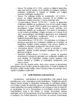 Diplomdarbs 'AAS "Balta" nekustamo īpašumu apdrošināšanas pakalpojumu pilnveidošanas iespējas', 12.