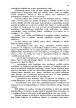 Diplomdarbs 'AAS "Balta" nekustamo īpašumu apdrošināšanas pakalpojumu pilnveidošanas iespējas', 37.