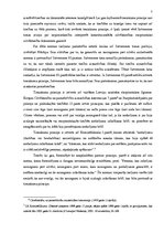 Referāts 'Tiesiskuma nodrošināšanas iespējas starptautiskajās krimināltiesībās, nepastāvot', 7.