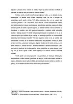 Referāts 'Pazīstamākās tiesību teorijas', 3.