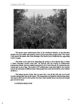 E-grāmata 'Тайный остров', 137.