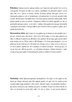 Referāts 'Galgauskas pagasta uzņēmumu raksturojums', 10.