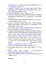 Diplomdarbs 'Nosacīta pirmstermiņa atbrīvošana no brīvības atņemšanas soda izciešanas', 59.