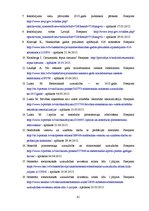 Diplomdarbs 'Nosacīta pirmstermiņa atbrīvošana no brīvības atņemšanas soda izciešanas', 61.