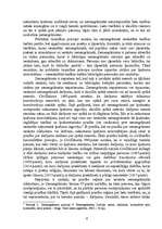 Referāts 'Nekustamā īpašuma nostiprināšanas tiesiskā reglamentācija', 6.