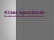 Prezentācija 'Krīzes iejaukšanās. Sociālā darba teorijas analīze pēc Peina', 1.