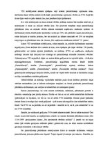 Referāts 'Komercdarbībā izmantoto darījumu pielietošana praksē, to uzskaite un aplikšana a', 14.