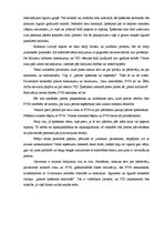 Referāts 'Komercdarbībā izmantoto darījumu pielietošana praksē, to uzskaite un aplikšana a', 23.