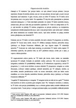 Referāts 'Partiju "Jaunais laiks" un "Tautas partija" šķelšanās iemesli un atspoguļojums L', 19.