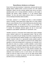 Referāts 'Partiju "Jaunais laiks" un "Tautas partija" šķelšanās iemesli un atspoguļojums L', 37.