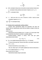 Diplomdarbs 'Tehnoloģiskā gabal-taras kravu noliktavas rekonstrukcijas projektēšana', 52.