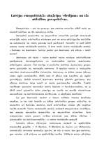 Eseja 'Latvijas etnopolitiskās situācijas vērtējums un tās attīstības perspektīvas', 1.