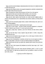 Referāts 'Miegs un diennakts ritmi', 17.