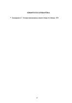 Referāts 'Pasaules saimniecības teorijas', 19.