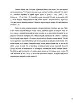 Referāts 'Būvniecības nozares attīstība Latvijā', 34.